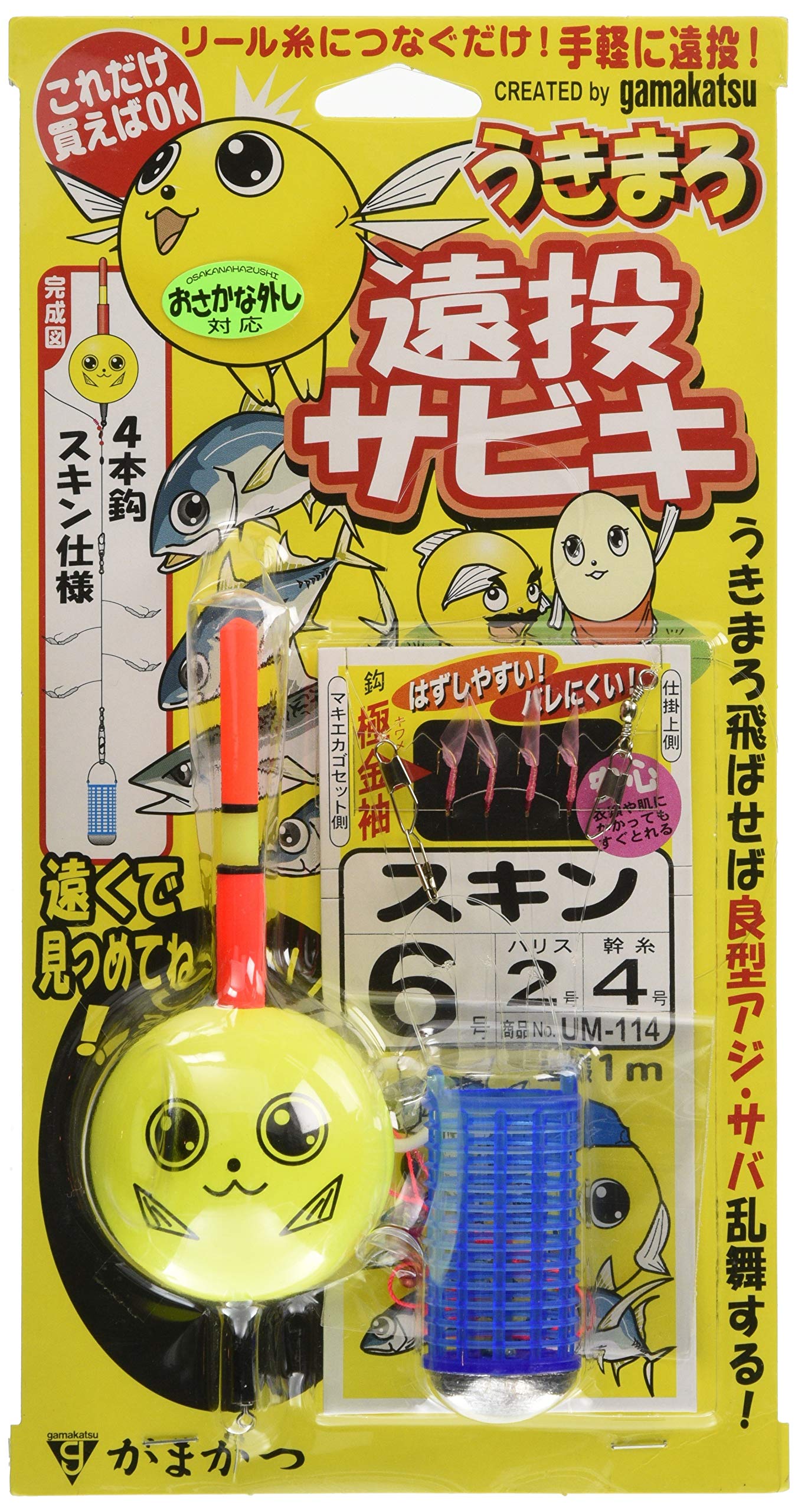 Gamakatsu Ukimaro Sabiki Skin UM114 Line Long-Distance #6 - 2. 45737-6-2-07