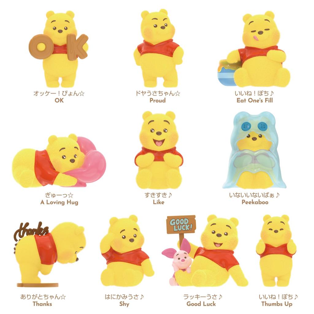 TOP TOY Disney Winnie the Pooh Emotion Series [1 Piece] Gachapon Blind Box Figure Soft Vinyl PVC Premium Toy Birthday Gift Winnie the Pooh Character