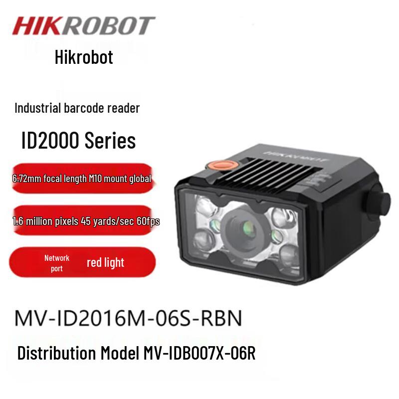 Hikvision MV-IDB007X-06R Industrial Intelligent Code Reader