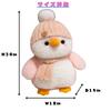Cute Fluffy Penguin Plush Toy, 30cm, Perfect Gift for Kids (Pink)