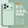 Magnetic liquid is suitable for iPhone11Pro mobile phone case Apple 11 new 11promax silicone 11pro simple