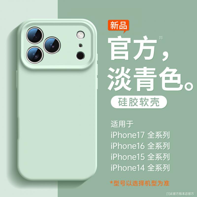 Magnetic liquid is suitable for iPhone11Pro mobile phone case Apple 11 new 11promax silicone 11pro simple