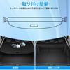 CARVANTA Tonneau Shade for Toyota Prius 60 Series 2023 Present Privacy Rear Luggage High Temperature Cargo Heat Light Water Easy Interior Set