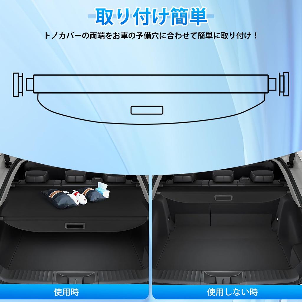 CARVANTA Tonneau Shade for Toyota Prius 60 Series 2023 Present Privacy Rear Luggage High Temperature Cargo Heat Light Water Easy Interior Set