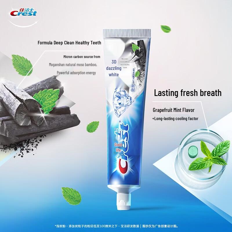 Crest 3D White Micro-Charcoal Toothpaste Value Pack