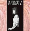 Purissima (Limitierte Auflage, beschränkte Auflage) (Analog)