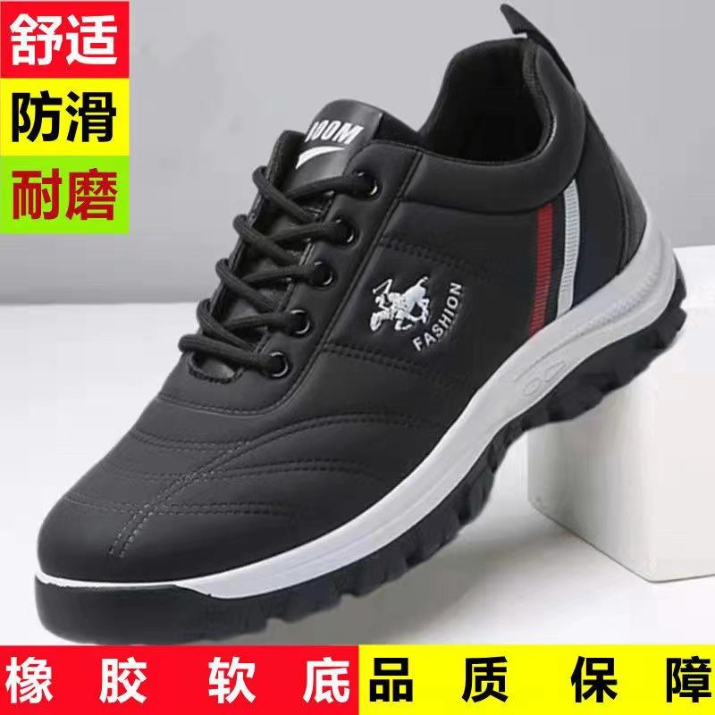 

Мужская обувь, весенняя новинка, спортивная обувь, повседневная обувь, нескользящая и износостойкая мягкая подошва, мягкая поверхность, кроссовки для бега, мужская повседневная обувь 44