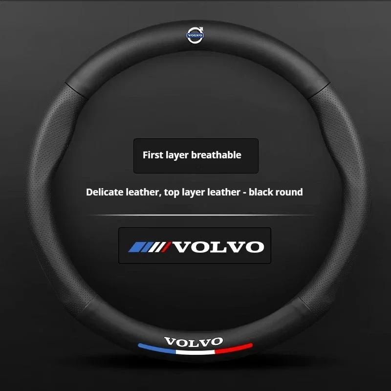 Volvo Car Steering Wheel Cover for Volvo XC40 XC60 XC70 XC90 S40 S60 S80 S90 V40 V50 V60 V70 V90 EX90 Carbon Fiber Leather