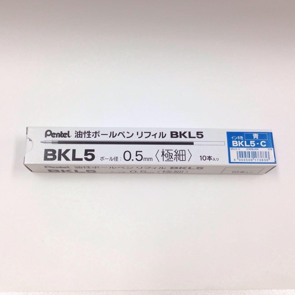 Pentel Ballpoint Pen Refills Pack of 10 BKL5-C 0.5 Blue,