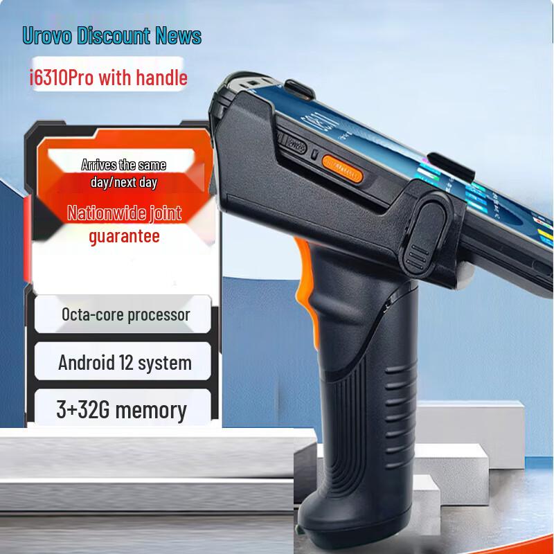 UROVO i6310Pro Handheld PDA Scanner