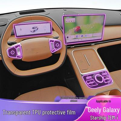 TPU Protective Film for Geely Galaxy Starship 7 EM-i Model 25-26 Interior Screens and Gear Shift