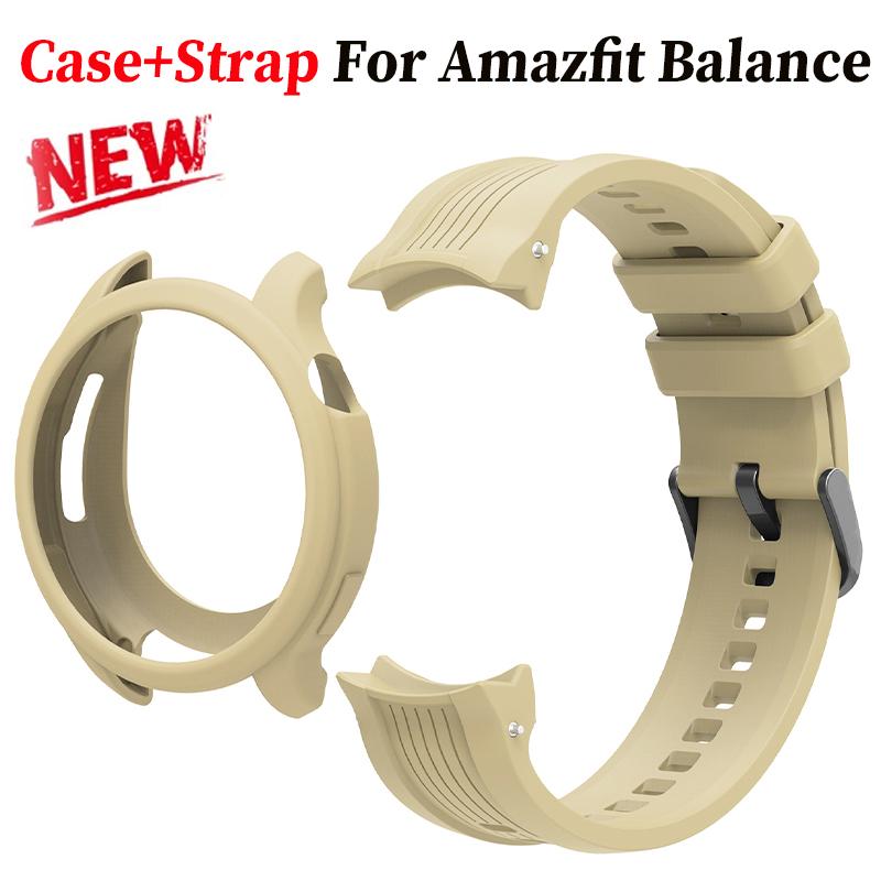 Case+Silicone Strap For Amazfit Balance Watch Band Bracelet Accessory Protective Cover For Amazfit Balance Case Protector