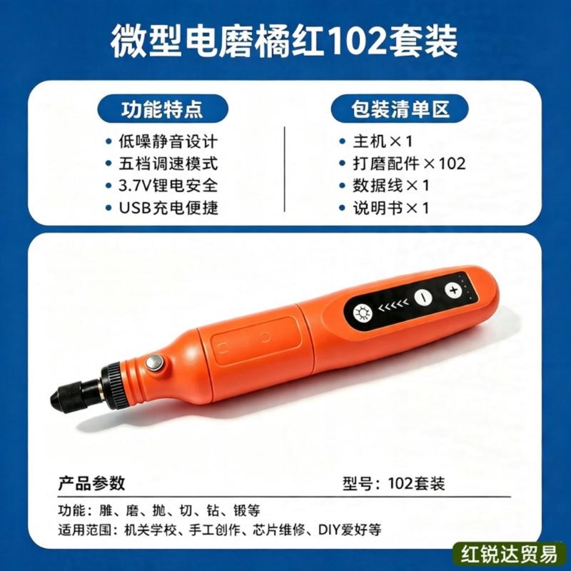 Handheld wiederaufladbares rotierendes Werkzeug variable Geschwindigkeit Holzbearbeitung Gravierstift Bohrmaschine für detaillierte Reparaturarbeiten