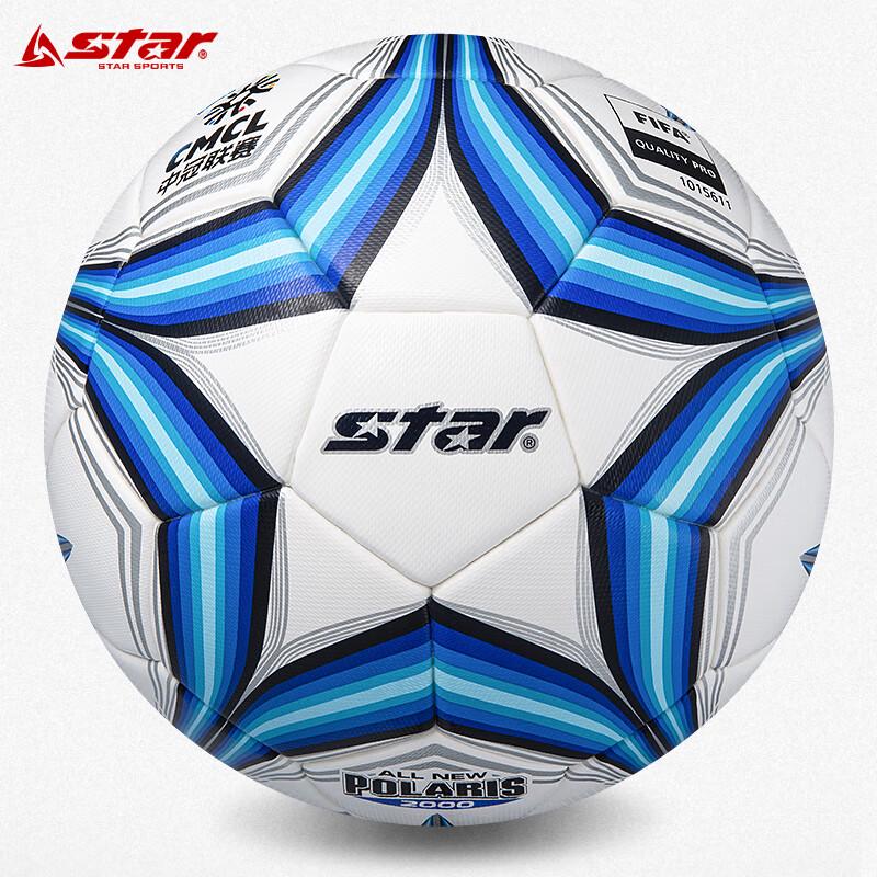 Star SB225FTB Thermal Bonded Size 5 Match Soccer Ball