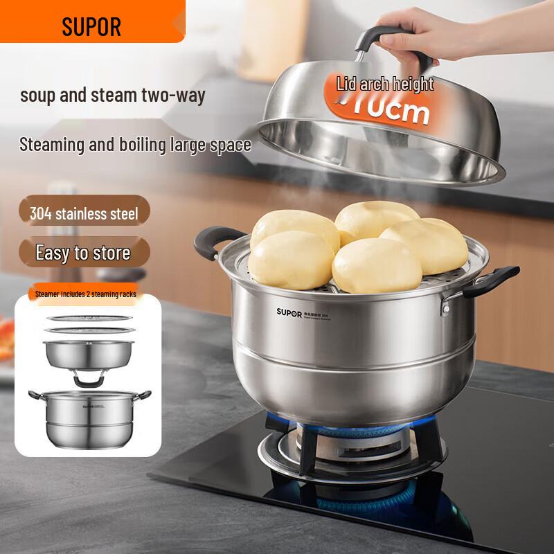 

Supor Stainless Steel Double Layer Steamer Pot