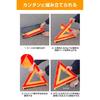 Amon Triangular Warning Sign, National Public Safety Commission Certified Product (Certification Number F16-2), for use during emergency stops on