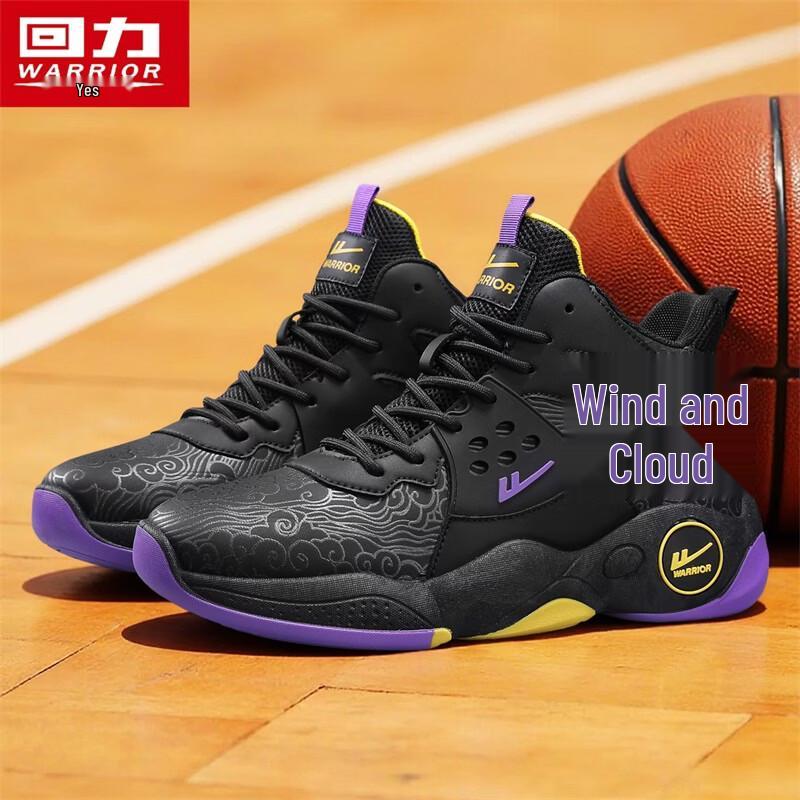 

Warrior Men s M848C Casual Basketball Shoes 41