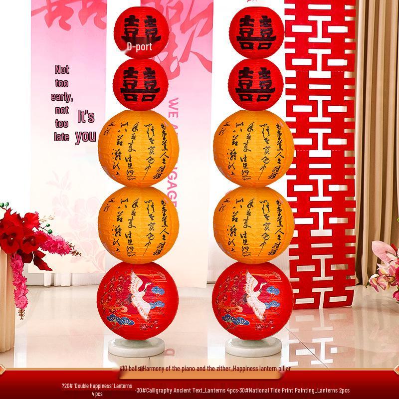 Chinese Red Wedding Lantern with Happy Character - Bride Photo Prop & Room Decoration