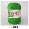 Tongxinyuan Bamboo Charcoal Cotton Fine Wool Thread Hand Knitted Diy Baby Children'S Thread Special Treatment Crochet Thread
