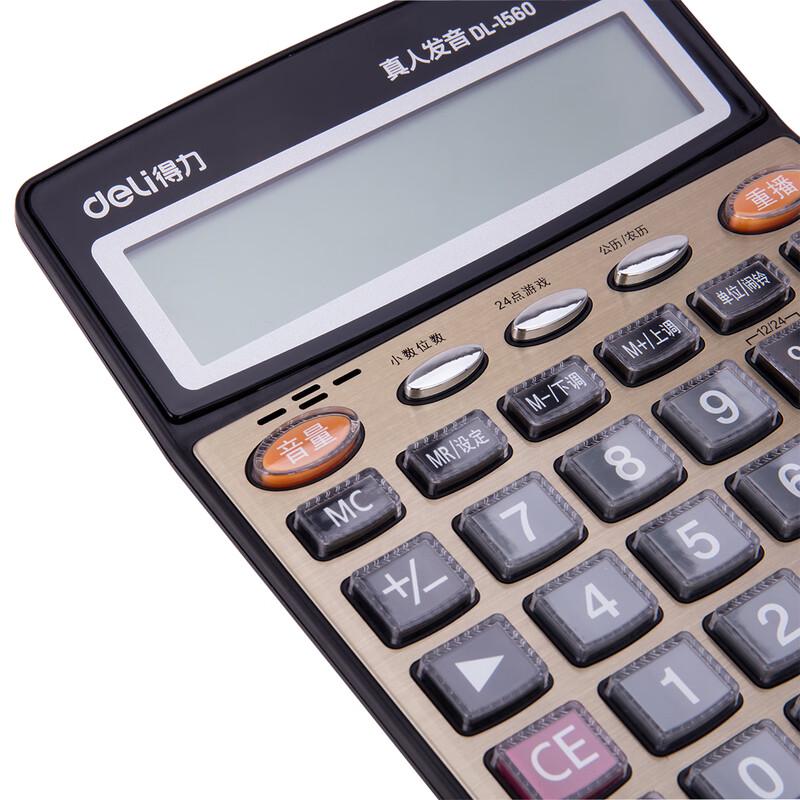 Deli 1560 Large Button Voice Financial Calculator