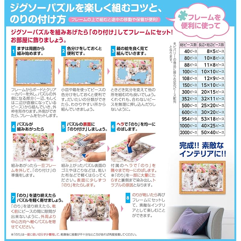 [Made In Japan] Beverly 2000-Piece Jigsaw Puzzle "Where's Wally?", Small Pieces (49 X 72 Cm), S92-503