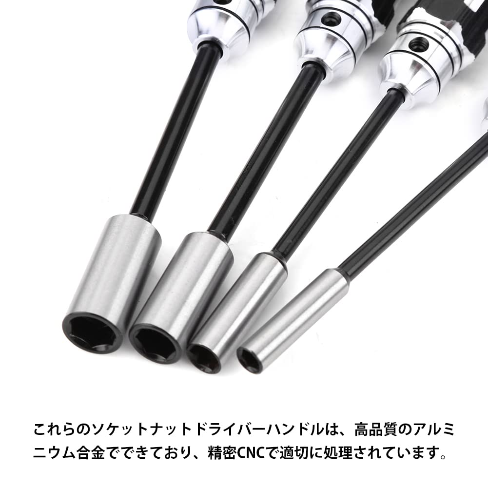 Hex Wrench Hex Socket Nut Precision Nut Driver Nut Model Hex Socket Driver Hex Socket Nut Key Socket Precision Hex Nut Driver for RC Model Airplane