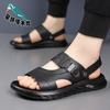 Men's sandals summer first layer cowhide cool slippers men's non-slip one-pedal soft-soled outdoor beach shoes