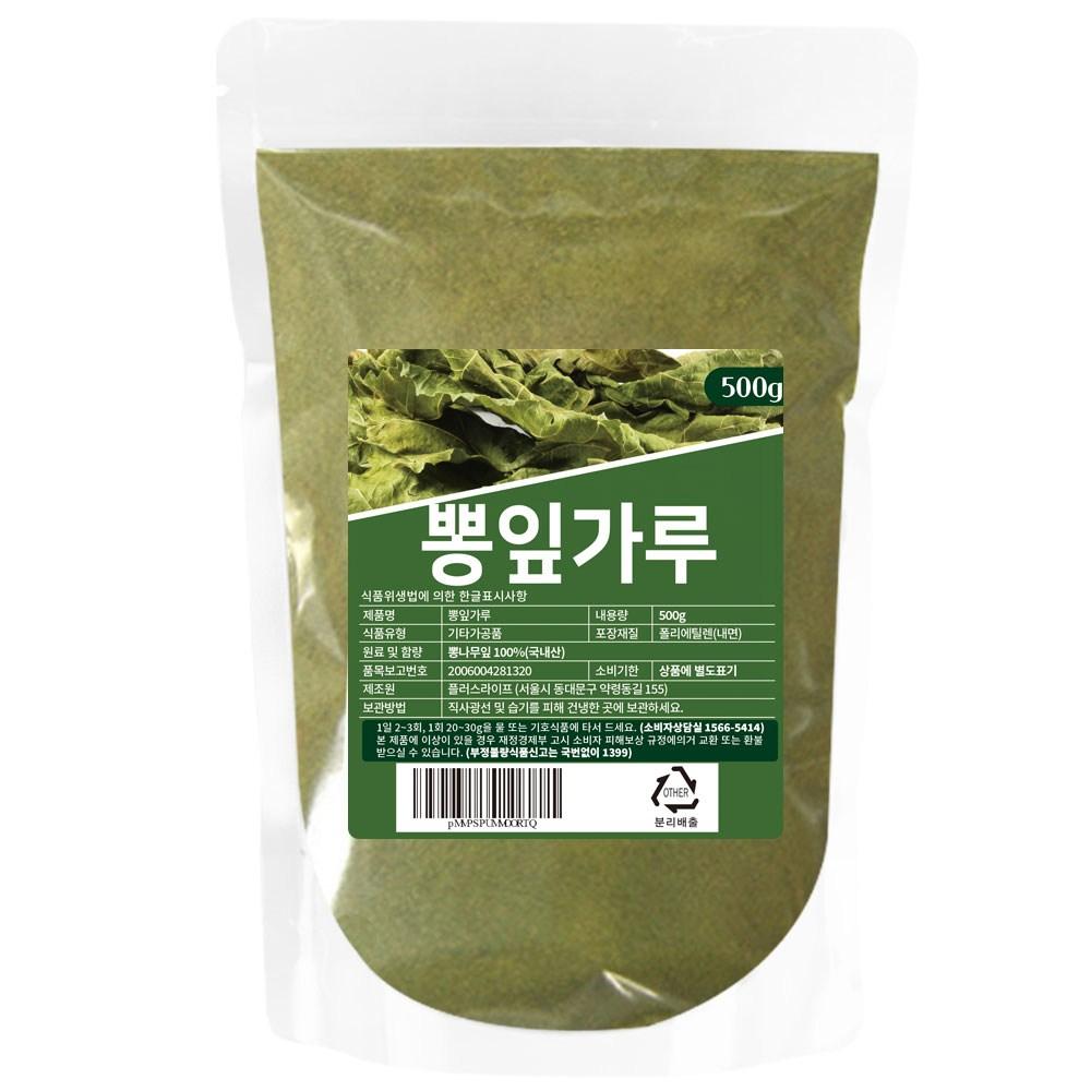 Sandeul Herb Domestic Mulberry Leaf Powder 1 pcs