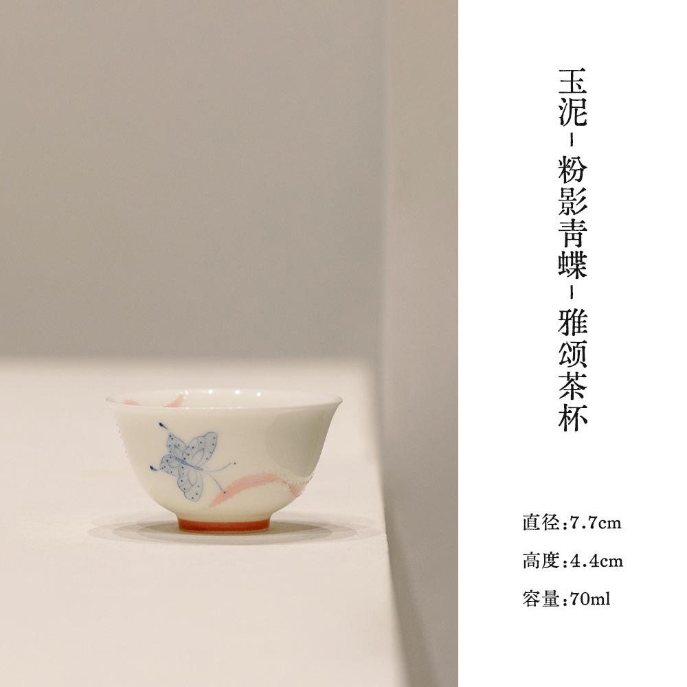 

70ml Hand-painted Green Butterfly Teacup Creative Tea Bowl Cup For Tea Tea-tasting Fragrance Cup Jianzhan Master Cups Teaset As your choose