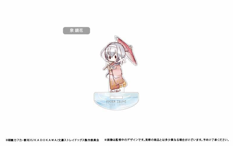 Bungo Stray Dogs Swing Acrylic Stand Rain Box of 10 Ver.