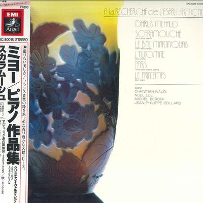 LP Record PIANOCHRISTIAN IVALDINOEL LEEETC Darius MilhaudParis Suite Pour Qua EAC50018 ANGEL Japan Obi Classical Used