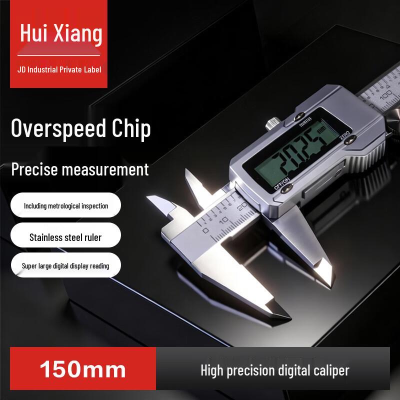 High-Precision Digital Caliper 0-150mm Measuring Range