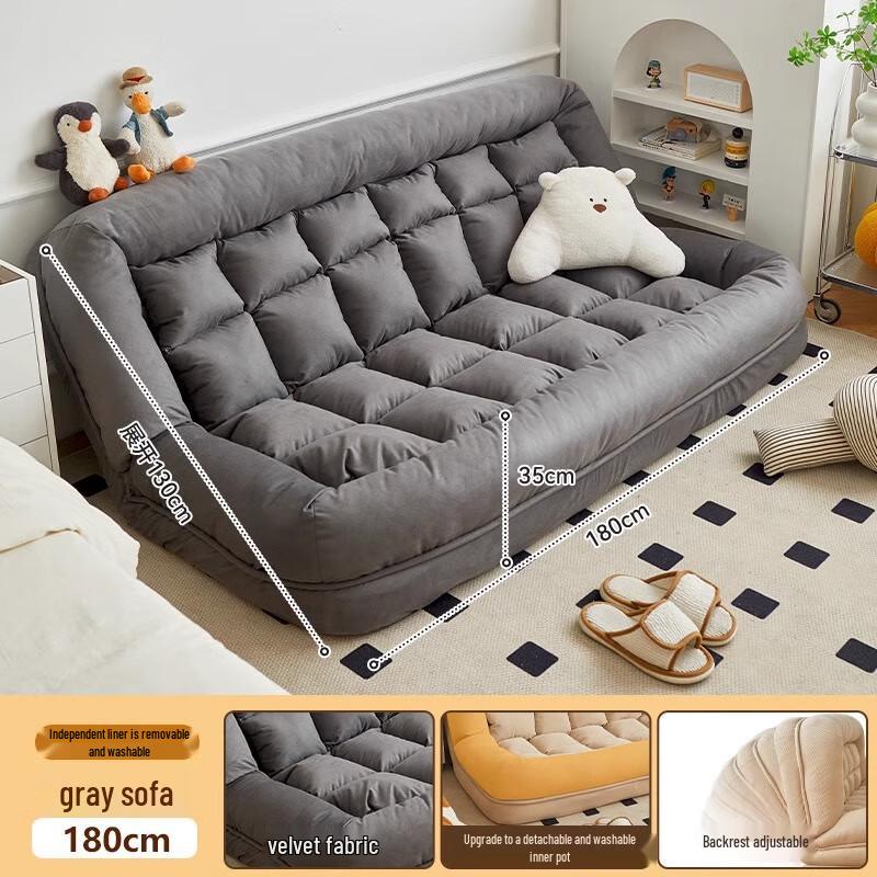 OEING Washable Double Lazy Sofa