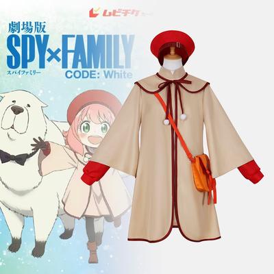 Anime Anya Forger Cosplay Costume Wig Anime Movie Code:white Cosplay Halloween Christmas Costume Outfits For Women