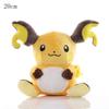 20cm Krásny Plyšový Bábika Pokemon Diglett Growlithe Kreslený Pán. Mime Magnemite Plyšová hračka Farfetch'd Aerodactyl Plyšák Darčeky pre deti