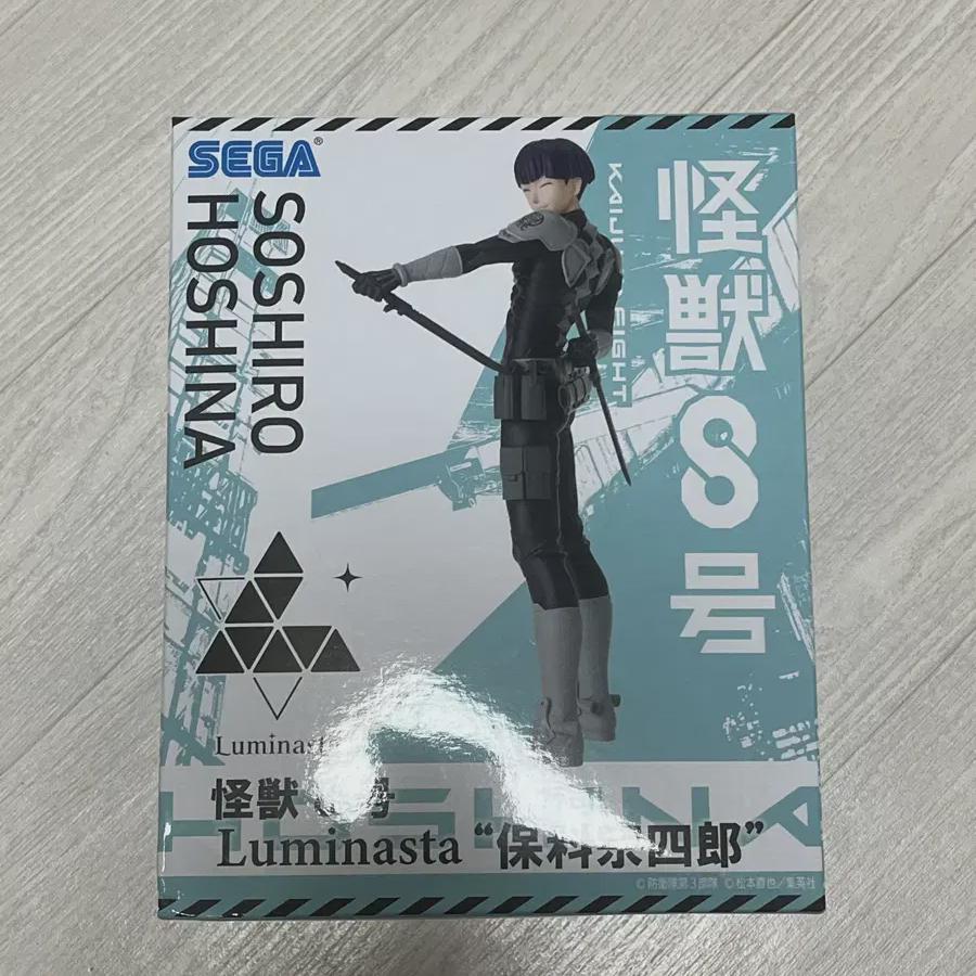 

Monster No. 8 Hoshina Luminastar Figure