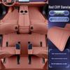 Full Coverage Floor and Trunk Mats for Haobo HL 2025 Model - Interior Car Accessory
