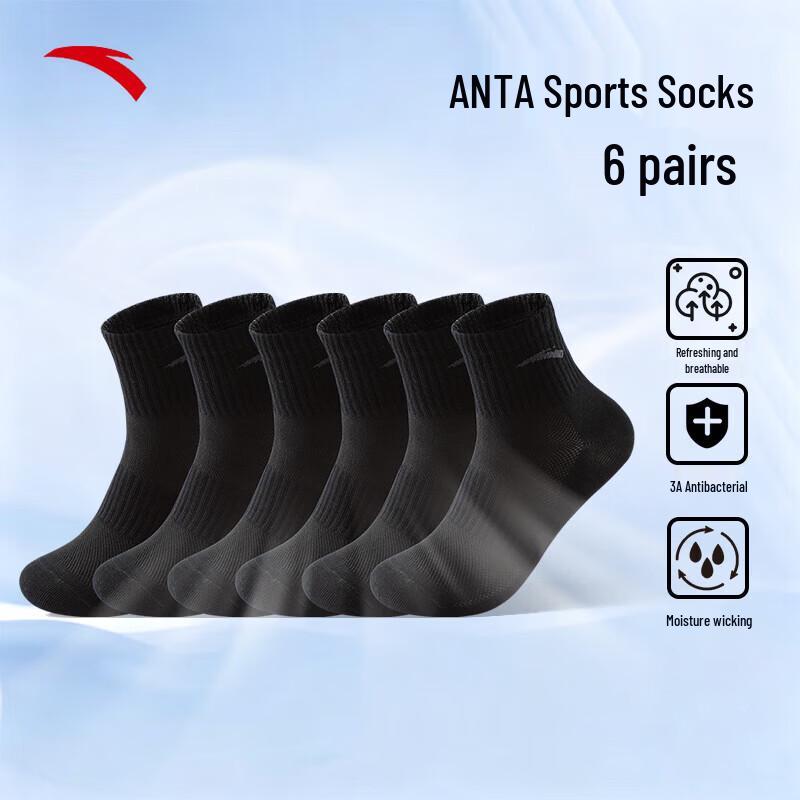 Anta Unisex Athletic Socks (6-Pack)