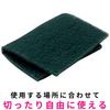 [.co.jp Exclusive] 3M Scotch-Brite No. 96 BST Nylon Scrubber, Professional Grade, Large, 3-Pack