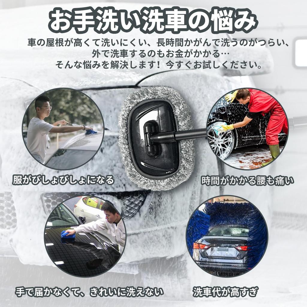 Car Wash Mop with Car Wash and Telescopic Handle Soft and a Large Microfiber Car Wash Towel x Includes a Roof Mop with 3 Adjustable and Dust Removal