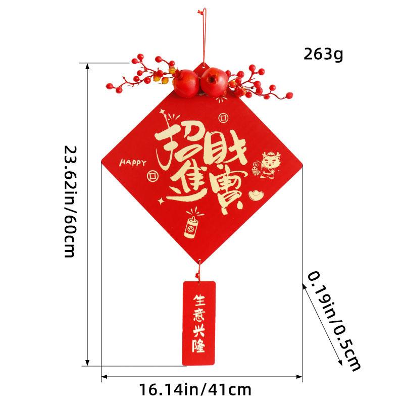 

Новый китайский стиль красный праздничный кулон благословение весенний фестиваль счастливое сокровище деревянный кулон гостиная новогоднее украшение