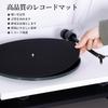 Record Turntable 3mm Mat for Record Black 12-inch Mat, Mat, Stable, Thick, Anti-Static, Vibration-Dampening Players,
