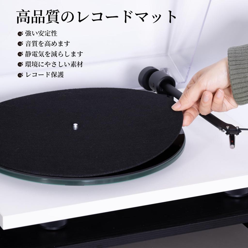 Record Turntable 3mm Mat for Record Black 12-inch Mat, Mat, Stable, Thick, Anti-Static, Vibration-Dampening Players,