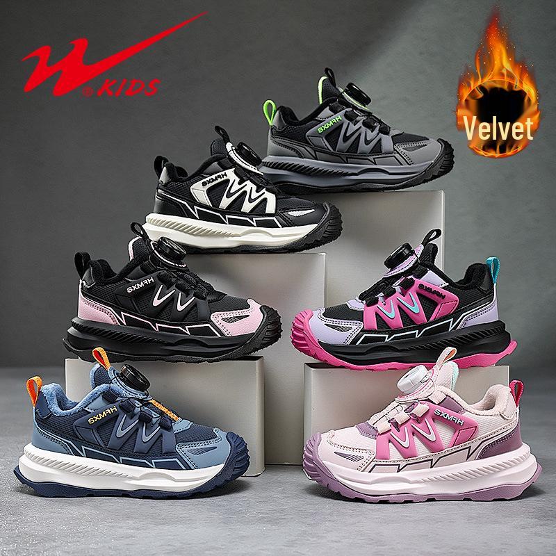 W.KIDS Multi-Color Fleece-Lined Sports Shoes with Fashionable Patchwork, Cool Buckle Design, Warm & Comfortable.