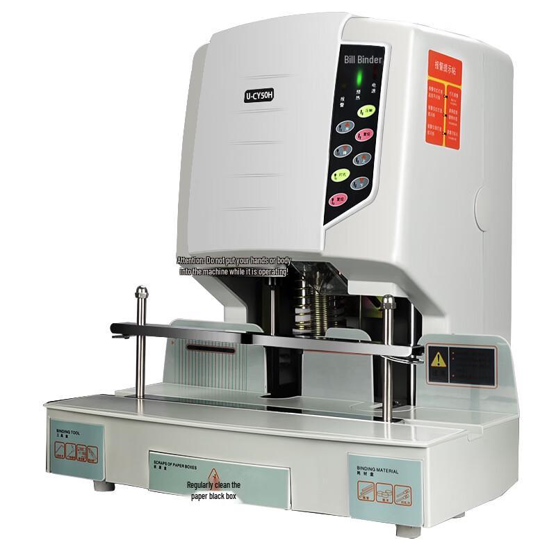 Youmaishi U-50DH Automatic Financial Binding Machine CN Plug (adapter Included)