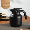 Mingxiang Ceramic Thermal Tea Pot with Temperature Display