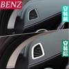 For Mercedes Benz C Class W205 2015-21 Car-styling Car Dashboard Air Condition Vent Outlet Frame Cover Trim Sticker Accessories
