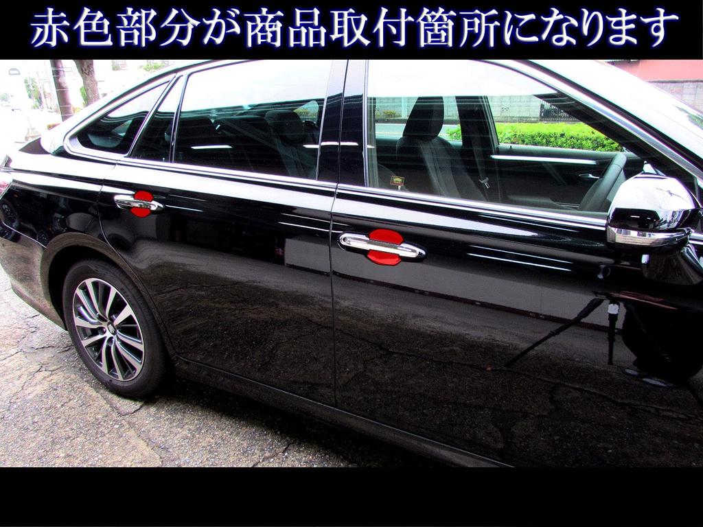 BRIGHTZ Crown Hybrid 20 21 224 Plated Door Handle Cover Dish [DHC-SARA-119] AZSH20 AZSH21