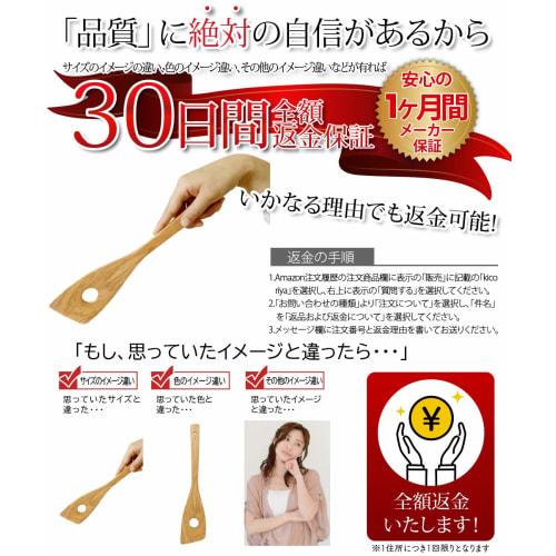 kicoriya Wooden Spatula with Slots for Cooking, Includes S-Hook for Convenient Storage