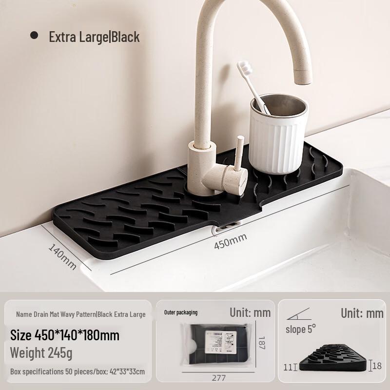 Wave Pattern Silicone Kitchen Sink Drain Mat